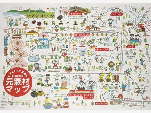 元氣村構想をイラスト化した「元氣村マップ」（提供：大町）