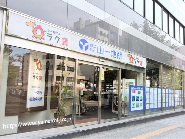 仙台駅北出口6番から徒歩2分。山一地所仙台中央店はビルが立ち並ぶ愛宕上杉通りに面するビルの1階にある