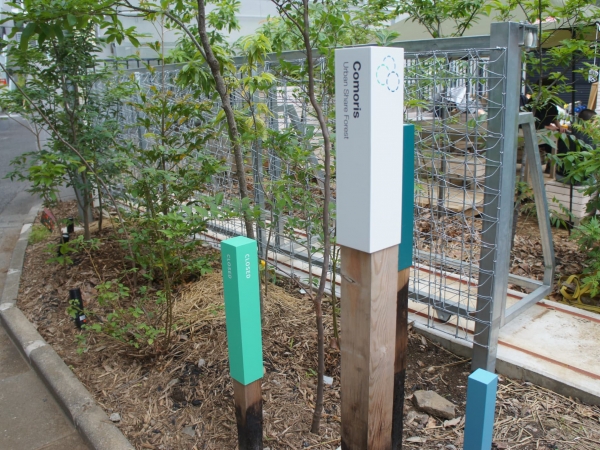 Comorisの入口には手づくりの杭が打ってある