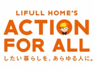 ホームレス状態脱却の鍵となる「住居支援」