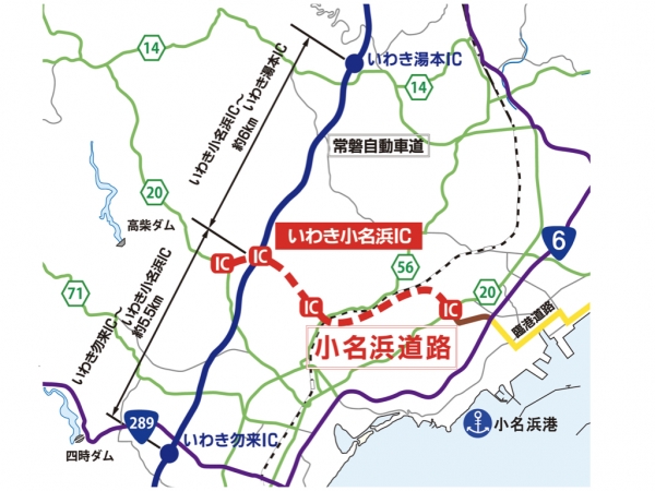 福島県内の高速道路網と小名浜道路の位置　※出典：福島県（2024年度）「小名浜道路とは？令和6年度（2024年度）パンフレット」
