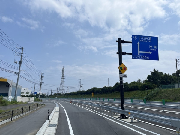 小名浜港　※2025年7月撮影