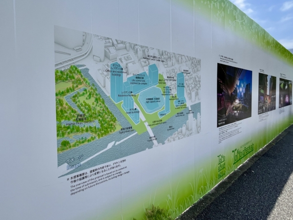 旧築地市場跡地の囲いに設置されている再開発計画のイメージ　※2025年6月撮影