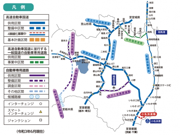 福島県内の高速道路網と小名浜道路の位置　※出典：福島県（2024年度）「小名浜道路とは？令和6年度（2024年度）パンフレット」