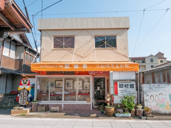 現代玩具博物館・オルゴール夢館の外観。湯郷温泉観光案内所の敷地内にある