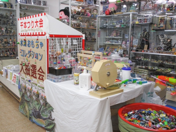 湯郷温泉 てつどう模型館&レトロおもちゃ館で開催される「水島コレクション」プレゼントの抽選会の様子（提供：湯郷温泉 てつどう模型館&レトロおもちゃ館）