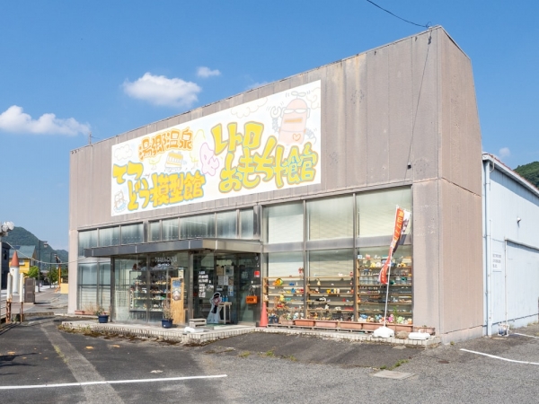 「湯郷温泉 てつどう模型館&レトロおもちゃ館」の前館長、永谷義人さん。湯郷温泉のおもちゃの街の取組が始まったころはまったく別の仕事をしていたが、取組に関わる知人からの紹介で、てつどう模型館&レトロおもちゃ館に携わるようになったという
