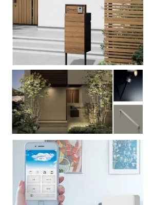 （上）住宅建物との調和をかなえるデザインが揃う。[機能門柱FF]
（中）防犯性能を確保しつつ、すっきりとしたデザインで美しい屋外空間を演出できる。[エクステリアライト美彩]
（下）多彩な周辺機器とホームデバイスを組み合わせることで防犯性能が大幅にアップ。[ライスアシスト２]
