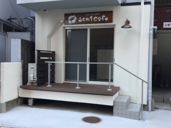 センイチプロジェクトの一環として、マンションの1階に開かれた新しい拠点「sen1cafe」