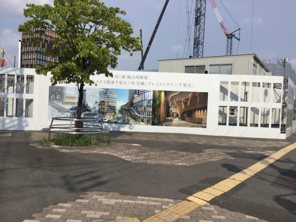 ハードとソフトの街づくりが進む千里丘地区