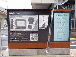 長崎スタジアムシティはスタジアムを中心にアリーナ、オフィス、ホテル、商業棟が集まる複合施設。２階、３階から移動が可能（筆者撮影）