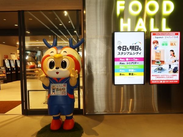 アリーナ内部。こちらもブルーの座席（写真提供/ジャパネット）