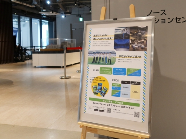 写真奥が足湯。手前がバーベキュースペース（筆者撮影）