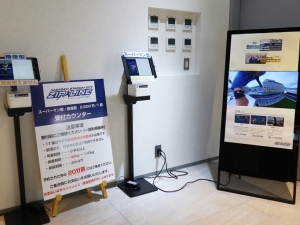 ジップラインの説明。スカートで行っても大丈夫、パンツが用意してあるそうだ（筆者撮影）