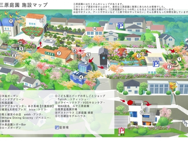 緑の小径の向こうに小さな小屋のような店舗が点在、散策するのが楽しい（筆者撮影）