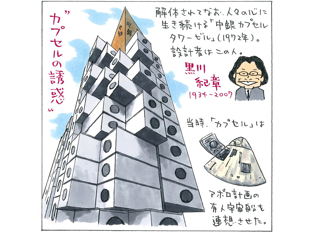 情報化時代における学校改革/風間書房/ハワ-ド・Ｄ．メ-リンガ-（単行本） 情報化時代における学校改革/風間書房/ハワ-ド・D．メ-リンガ