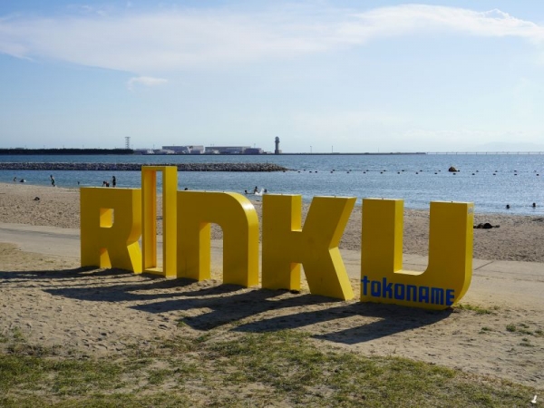 国内外からの観光客、ビジネス客が降り立つ中部国際空港 セントレア