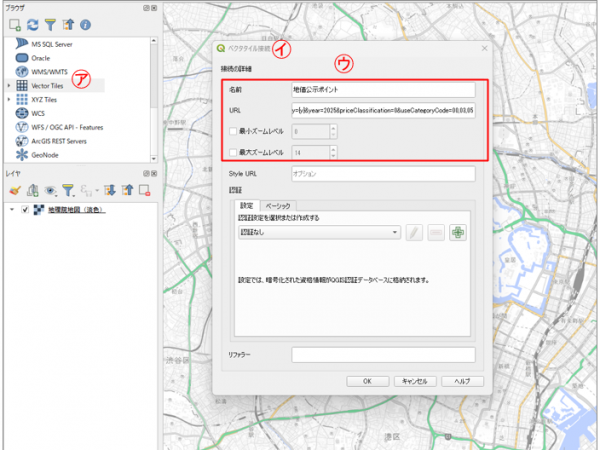 図2‗API呼び出し①