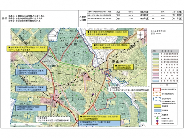 北小金駅周辺地区（千葉県松戸市） 整備方針概要図（都市構造再編集中支援事業）　※出典：松戸市（https://www.city.matsudo.chiba.jp/shisei/toshiseubi/seibikeikaku.html）