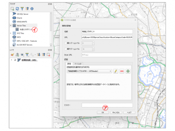 図4_API呼び出し②