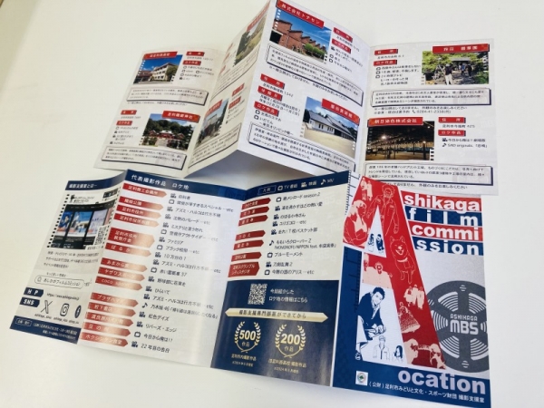 旧足利西高校は、撮影場所として引き合いが多いロケ地だ。休日には聖地巡礼で訪れるファンもいる（画像提供：足利市）