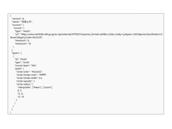 図4_API呼び出し②