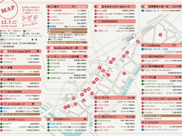 子ども達も多く参加。さぞ楽しかったことだろう（写真提供/〇と編集社）