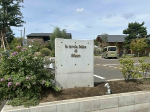 「la tavola felice di fillippo」のエントランスを豊かな緑と花々が囲っている