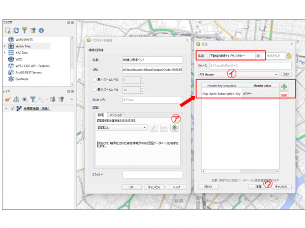 図2‗API呼び出し①