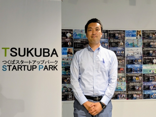 Tsukuba Startup Parkの外観。近くに駅や公園もあり利便性が高い場所にある（画像提供：つくば市）