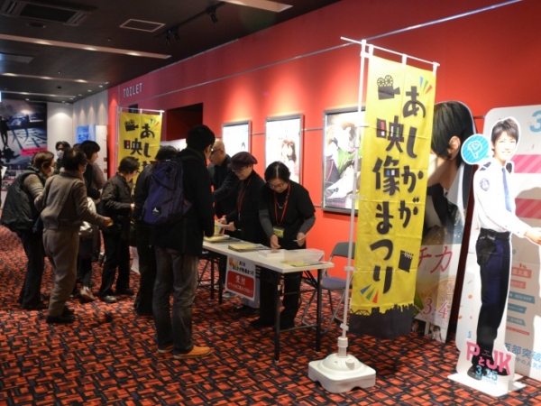 ユナイテッド・シネマ アシコタウンあしかがは、第２回あしかかが映画まつりの会場の一つ（画像提供：足利市）