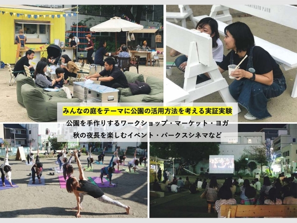 三之丸公園での実証実験の様子（提供：福山市）