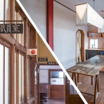 岡山県にあるアーティストやクリエイターのための施設