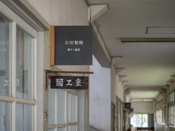 2舎は海の校舎でもっとも古い1949年（昭和24年）の建物。もともと校庭の場所にあったが、1962年（昭和37年）に移築した。同じ木造校舎でも、1舎とは違った趣がある