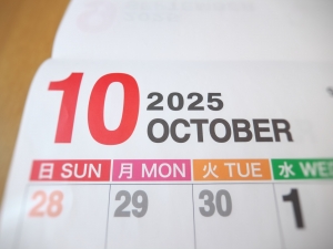 2025年10月より施行「改正セーフティネット法」