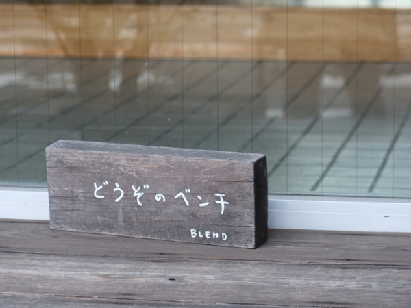 曽我の施設の前に立つ杉山さん（写真提供/OVACANS）