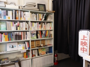 奥が客席。館内は至るところにさまざまなモノが置かれている（筆者撮影）