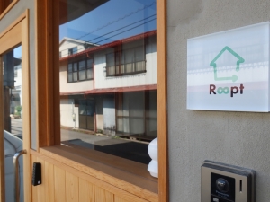 住宅から宿泊施設へ。外から見えるところでは玄関回りの変化が大きい（筆者撮影）