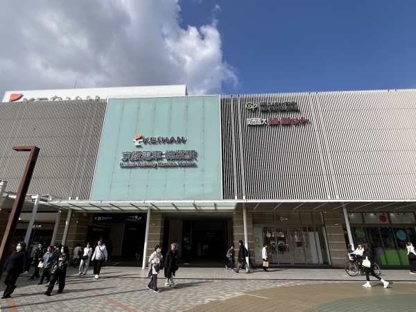 楠葉エリアのアクセスを支えている京阪本線樟葉駅