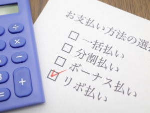 画一的な賃貸契約からの脱却を。柔軟なプランが市場を動かす（画像はイメージ）