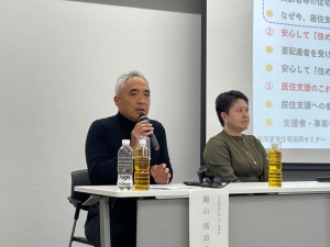 パネルディスカッションでの陶山氏