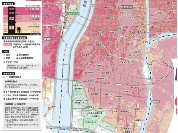 水害ハザードマップの例　※出典：江戸川区水害ハザードマップ