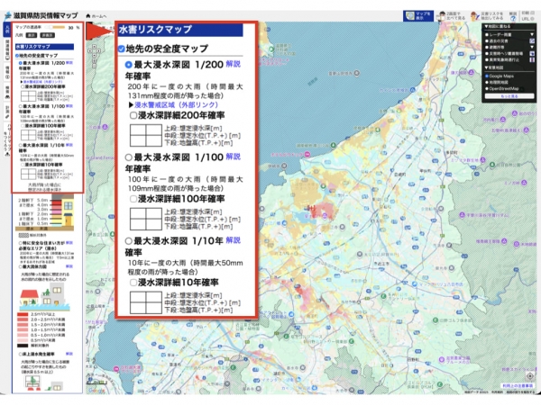 滋賀県における地先の安全度マップ　出典：滋賀県防災情報マップ（https://shiga-bousai.jp/dmap/top/index）