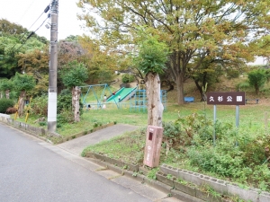 公園には元気よく遊ぶ子どもの声があったが、全体としては子どもの数は減っている（筆者撮影）