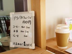 キッチンはコミュニティカフェとして使う際に活躍している（筆者撮影）