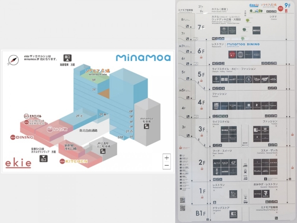 minamoa フロアマップ