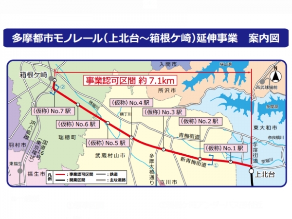 2026年の「LIFULL HOME'S みんなが探した！住みたい街ランキング」から、鉄道の延伸計画や新駅の設置、速達電車が新たに停車することにより、利便性の向上が見込まれる駅をいくつか紹介する。