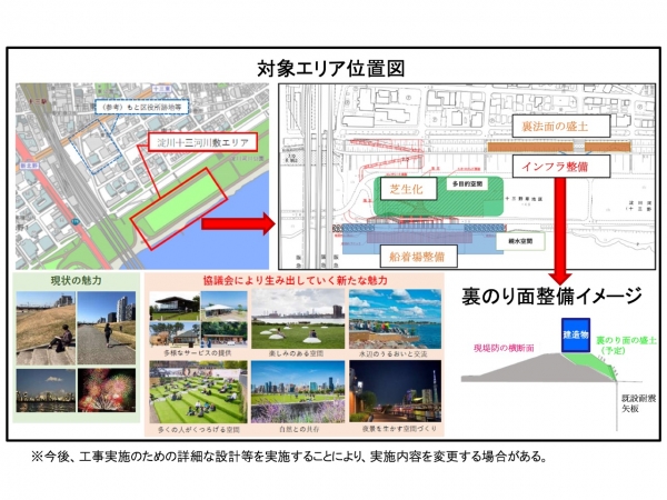 住まい探しで大切なのは、「今の評価」だけでなく「これからの可能性」にも目を向けることだ。再開発や新路線の整備が進むエリアは、数年後には利便性が大きく向上し、街の評価も変わっていく可能性がある。

筆者はこれまで、近畿圏を中心に数多くの再開発エリアを取材し、街の変貌を記事にしてきた。その過程で、まだランキングには名前が挙がらないものの、再開発の計画や進捗を見れば「数年後に化けるのではないか」と感じるエリアにもいくつも出会っている。

こうした取材の蓄積をもとに、本記事では今後「住みたい街」として注目度が高まりそうな近畿圏の4エリアをピックアップした。それぞれの街で何が変わろうとしているのか、その動きをレポートする。