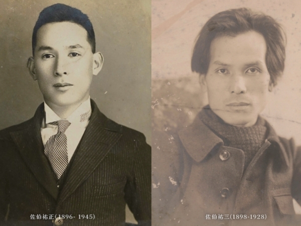 佐伯兄弟。左が兄で光徳寺の住職、光徳寺善隣館を始めた佐伯祐正、画家としてファンも多い佐伯祐三（写真提供/中津学園）