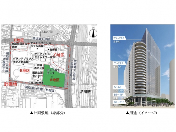 外観イメージ　※出典：京浜急行電鉄株式会社（2025年5月）『「京急品川開発プロジェクト」本格始動　（仮称）品川駅西口地区A地区新築計画着工』